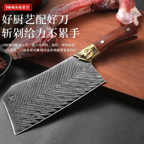 骨刀锻打全钢切骨持久锋利