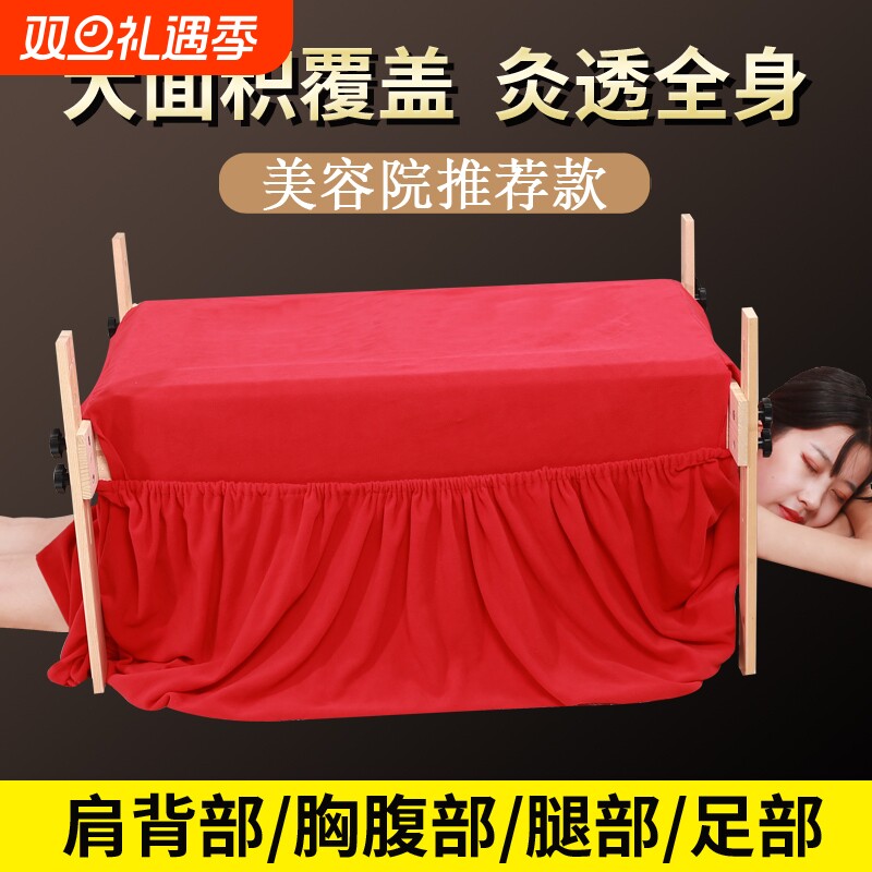 艾灸盒木制通用全身妇科宫寒背部腹部艾炙盒实木箱家用仪大号