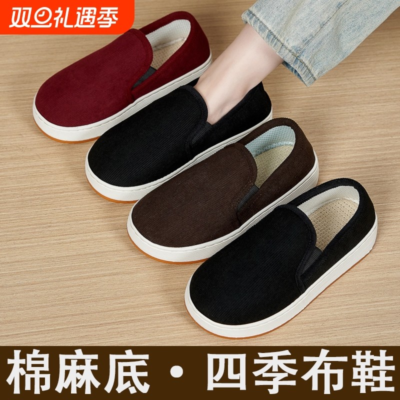 老北京棉麻四季布鞋男士透气吸汗防滑轻便一脚蹬居家外穿女休闲鞋