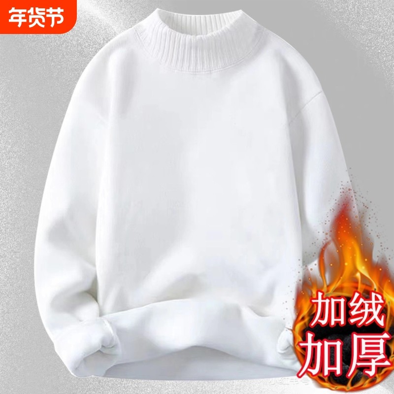 半高领毛衣男秋冬季加绒加厚打底衫2025新款爆款男士冬装,运动服/休闲服装,运动卫衣/套头衫,淘宝优惠券,粉丝福利购,淘宝优惠卷