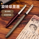 复古怀旧老款 2经典 学生专用练字铱金笔成人商务书法暗尖可换墨囊墨水笔吸墨打磨总厂特细 329 英雄牌钢笔616S