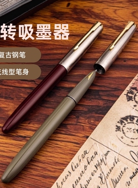 英雄牌钢笔616S/329-2经典复古怀旧老款学生专用练字铱金笔成人商务书法暗尖可换墨囊墨水笔吸墨打磨总厂特细