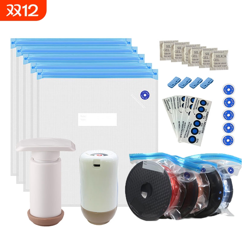 3D打印耗材密封袋|超5000次加购