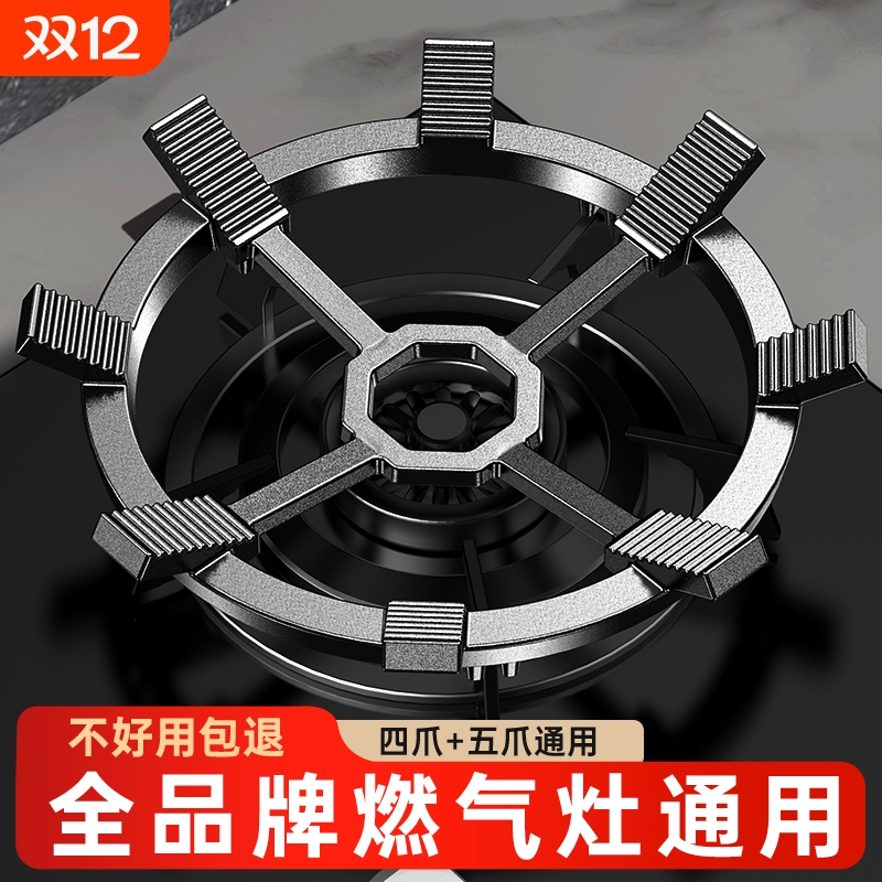 煤气灶支架煤气炉灶台架托
