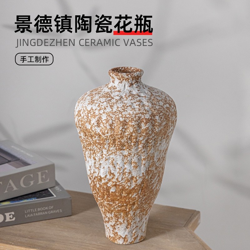 绚荷侘寂风复古高级感陶罐花瓶摆件客厅插花民宿装饰陶瓷粗陶花器