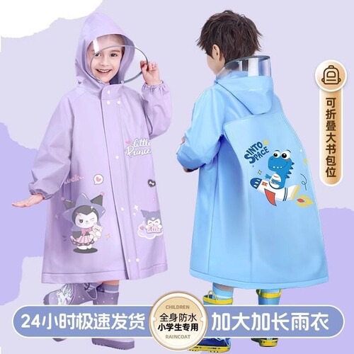 雨衣儿童女孩男童全身防水幼儿园小学生上学专用带书包位雨披暴雨