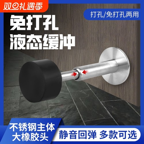 静音防撞门挡不锈钢|千人加购