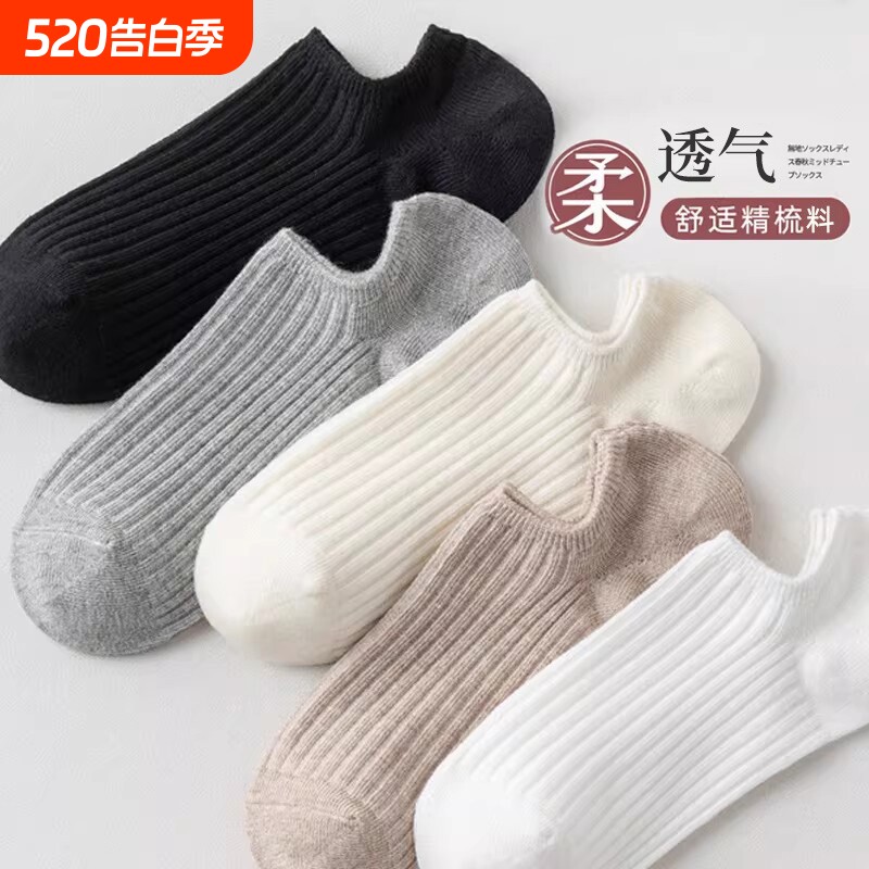 船袜女夏季薄款硅胶防滑不掉跟袜子女吸汗透气隐形袜纯色低帮短袜