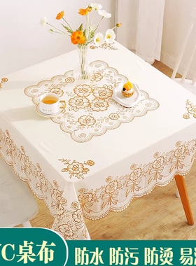 桌布防水防油免洗正方形防烫欧式四方桌餐桌布麻将桌台布方桌白色