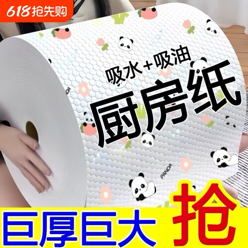 一次性懒人抹布干湿两用吸油清洁用品厨房用纸专用纸巾洗碗布吸水