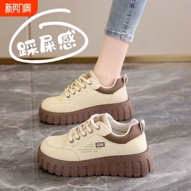 踩屎感厚底板鞋女春季2026年新款爆款轻便运动休闲鞋孕妇百搭潮鞋