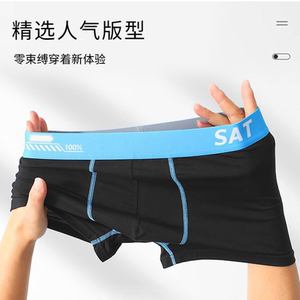 Coliy Kudos正品男士莫代尔内裤薄款抗菌透气男星期裤平角短裤衩