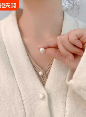 衣服隐形防走光神器V领珍珠开衫衣领扣小别针胸针固定白色免缝
