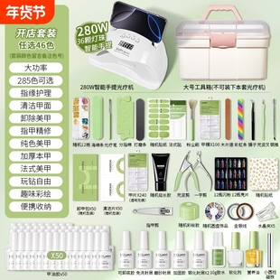 美甲开店全套套装美甲工具箱大容量指甲油胶多层收纳盒美甲师专用