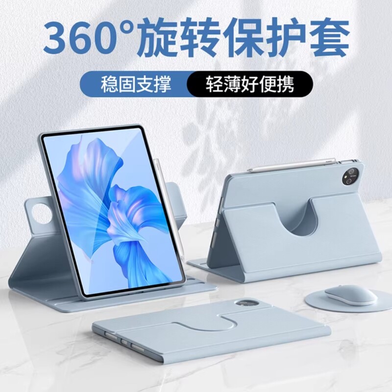 旋转适用ipadair7保护套ipad11保护壳ipad10/9