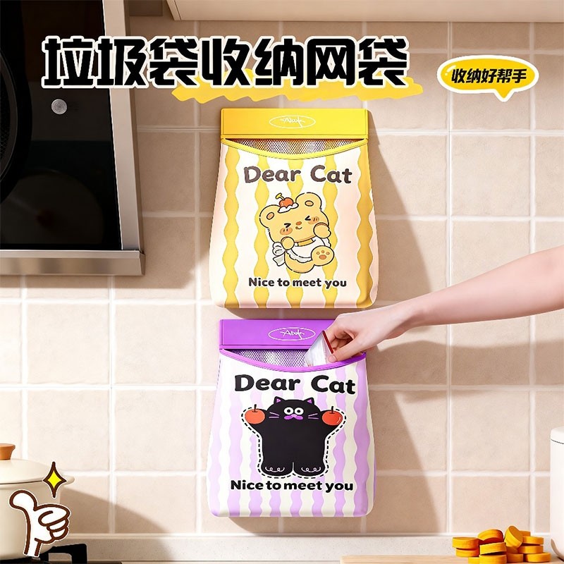 大容量多功能垃圾袋收纳神器防潮厨房垃圾袋收纳神器收纳网兜挂袋