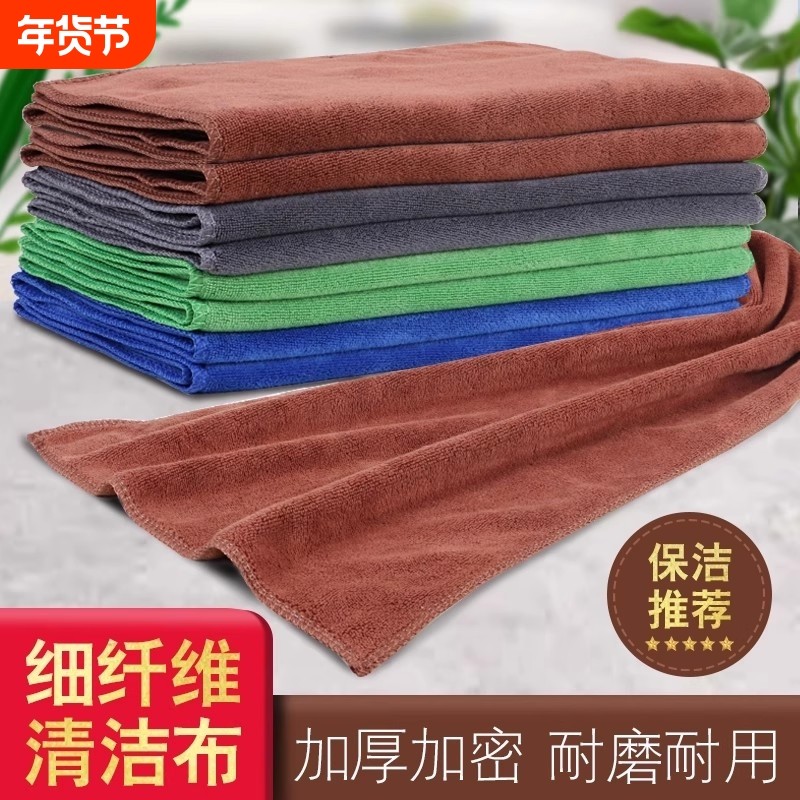 保洁专用抹布毛巾吸水加厚细纤维洗碗布不掉毛家政家务清洁擦玻璃,家庭/个人清洁工具,抹布,淘宝优惠券,粉丝福利购,淘宝优惠卷