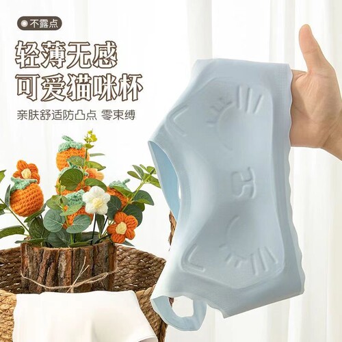 固定杯少女内衣|超2000次加购