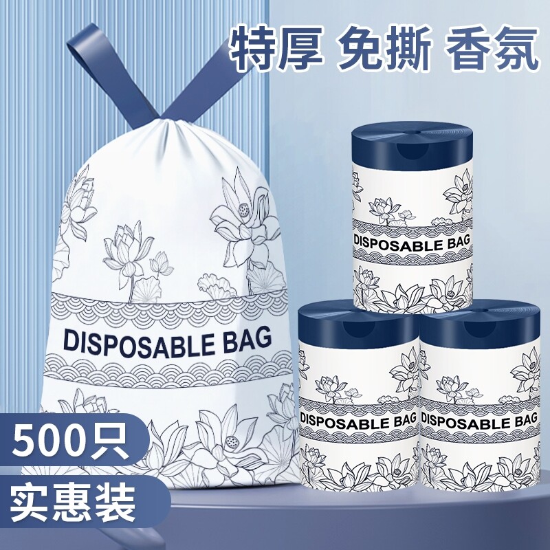 免撕抽绳垃圾袋家用加厚手提式加大超厚厨房印花清洁大号塑料袋