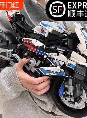 兼容乐高宝马M1000RR摩托车积木机械组成年高难度拼装摆件男孩子