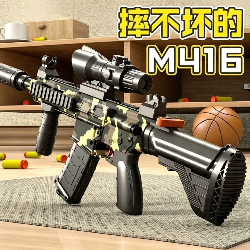 电动连发软弹枪玩具|万人加购图片