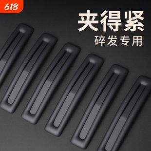 发夹边夹侧边加紧加厚加长款碎发夹黑色发卡子刘海夹夹子头饰