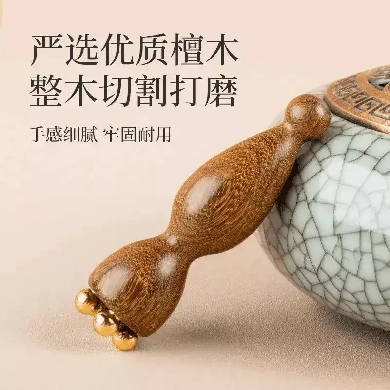 黄铜小莲蓬眼部按摩拨筋棒面部刮痧板脸部面部点位工具穴位按摩棒