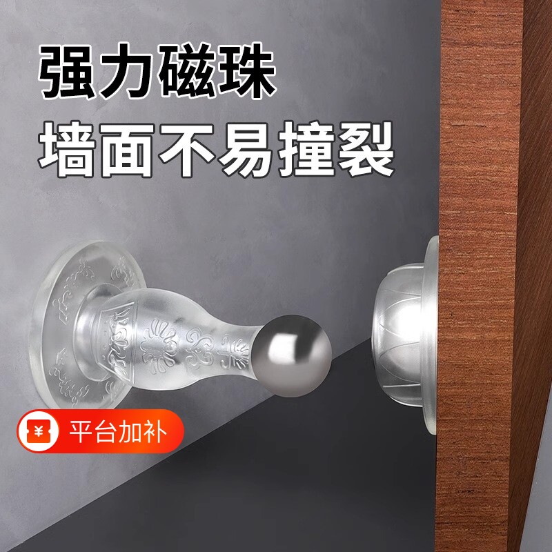 门吸门挡器硅胶防撞贴新款免打孔门阻门后吸门固定防碰撞门碰神器