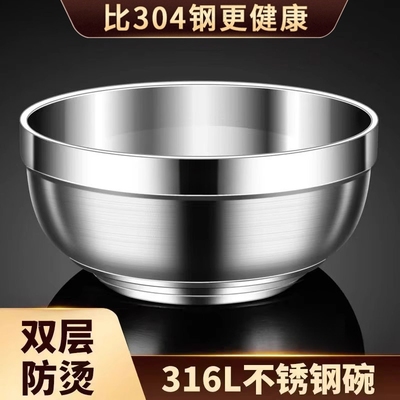 特厚316食品级家用食堂不锈钢碗