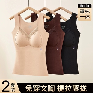 蕾丝冬款保暖背心女大码加绒保暖防寒带胸垫打底衫上衣塑身防静电