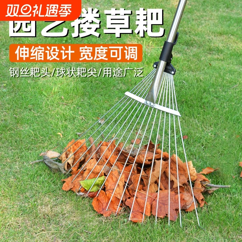 草耙子可伸缩铁爪园艺搂草农具扒草扫树叶神器草坪扫把落叶钉耙抓