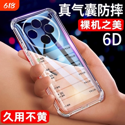 适用vivox100四角气囊防摔软壳