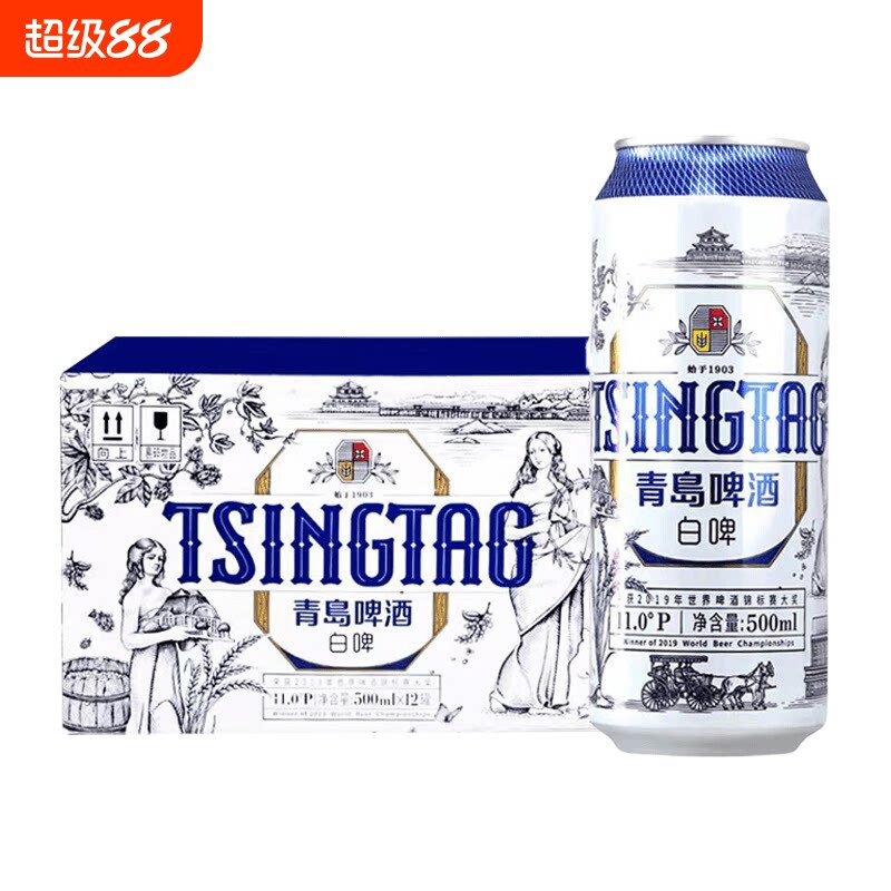 青岛啤酒 白啤11度 500mlx12罐整箱 易拉罐 听装经典精酿麦芽酒水