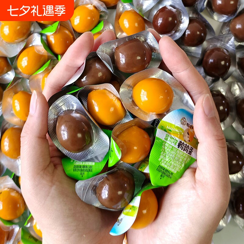 鹌鹑蛋卤蛋小包装零食100枚休闲食品办公室小吃解馋卤味盐焗夜宵