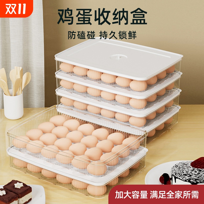 淑妤芊食品级冰箱鸡蛋收纳盒