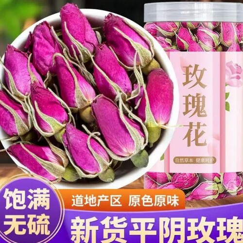 山东平阴玫瑰花干新货上市