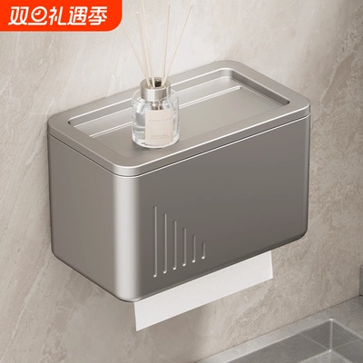 壁挂式纸巾盒卫生间|千人加购