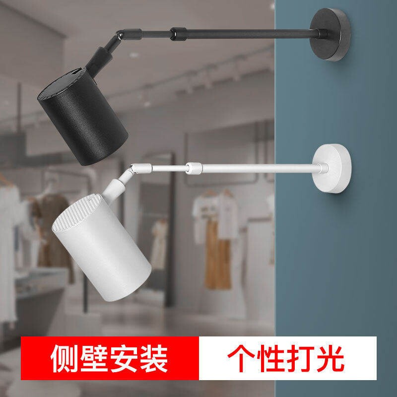 LED射灯店铺家用商用墙壁吸顶式明装长杆长臂服装店客厅展会照画