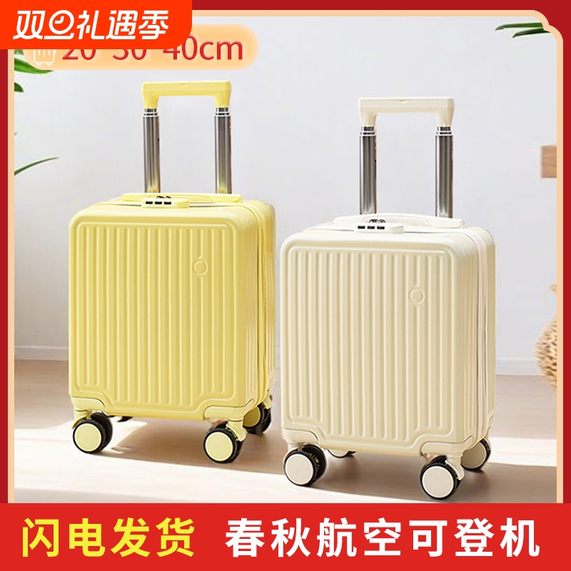 14寸行李箱春秋航空登机箱小型