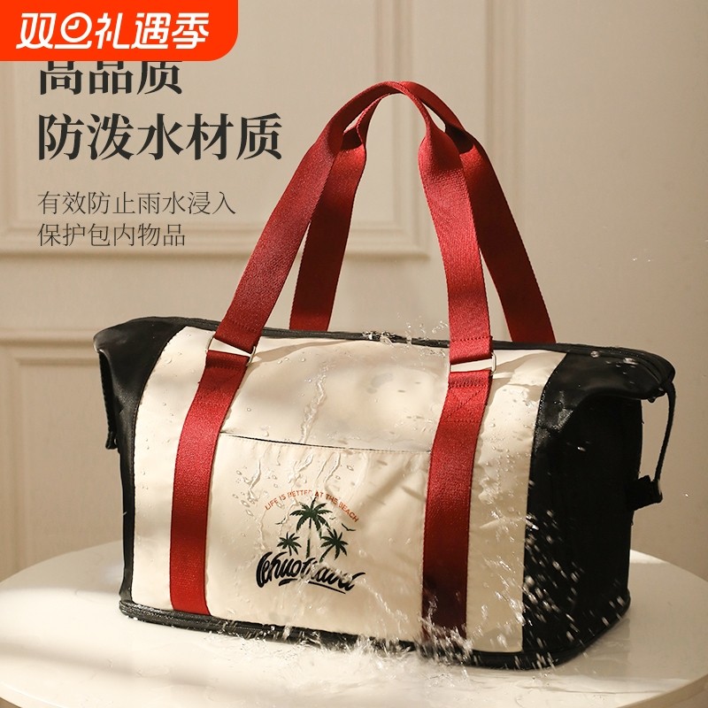 行李袋旅行包大容量女短途轻便手提健身出差旅游登机待产包收纳袋