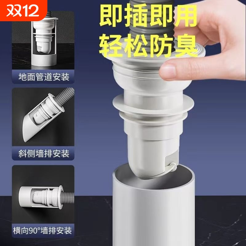 下水管道排水防返臭神器防臭密封塞厨房硅胶洗衣机配件墙排密封圈