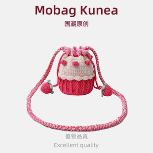 草莓蛋糕斜挎毛线包手机包 MOBAG&KUENA棉线编织包针织包2025新款