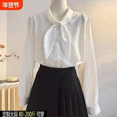 白色雪纺长袖职业衬衫女2025年春夏新款面试通勤内搭飘带衬衣系带