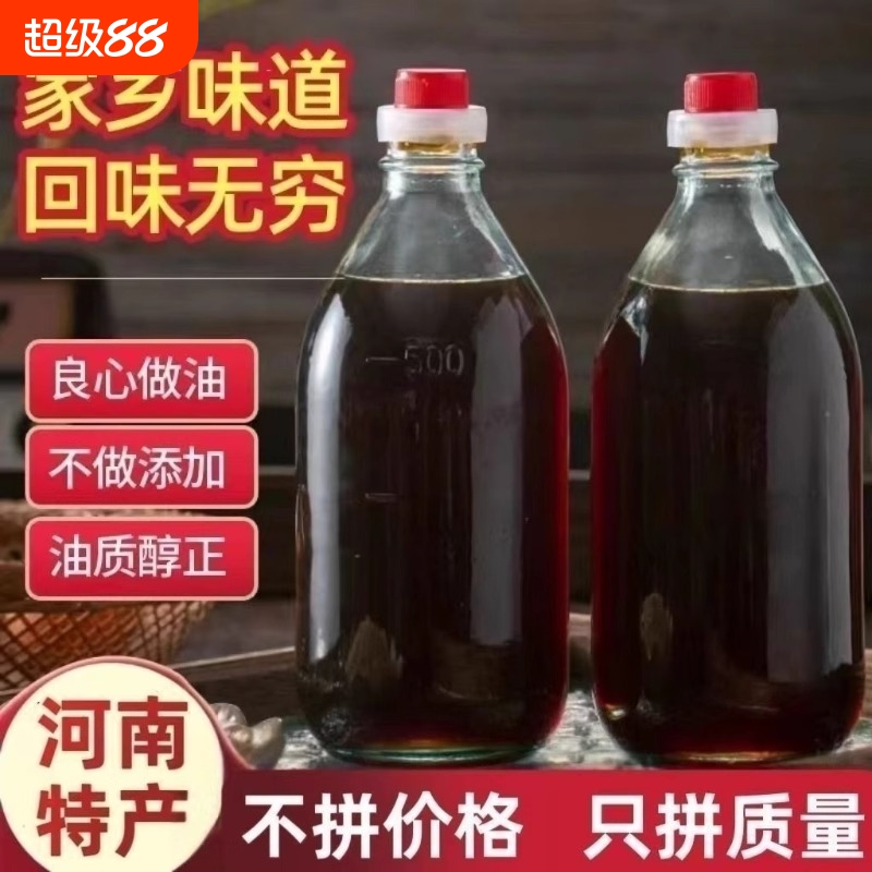 河南特产正宗小磨香油500ml芝麻油纯正农家自榨无添加石磨油家用