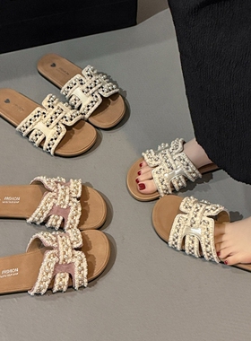 珍珠法式凉拖鞋女夏外穿2026新款平底防滑配裙子一字拖鞋橡胶白色