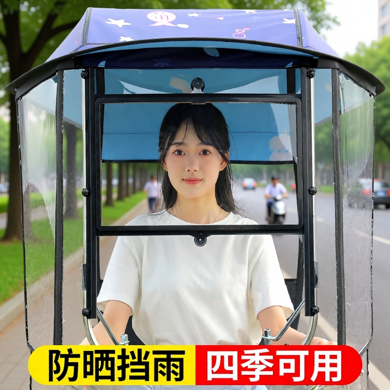 电瓶车可拆卸遮雨棚|千人加购