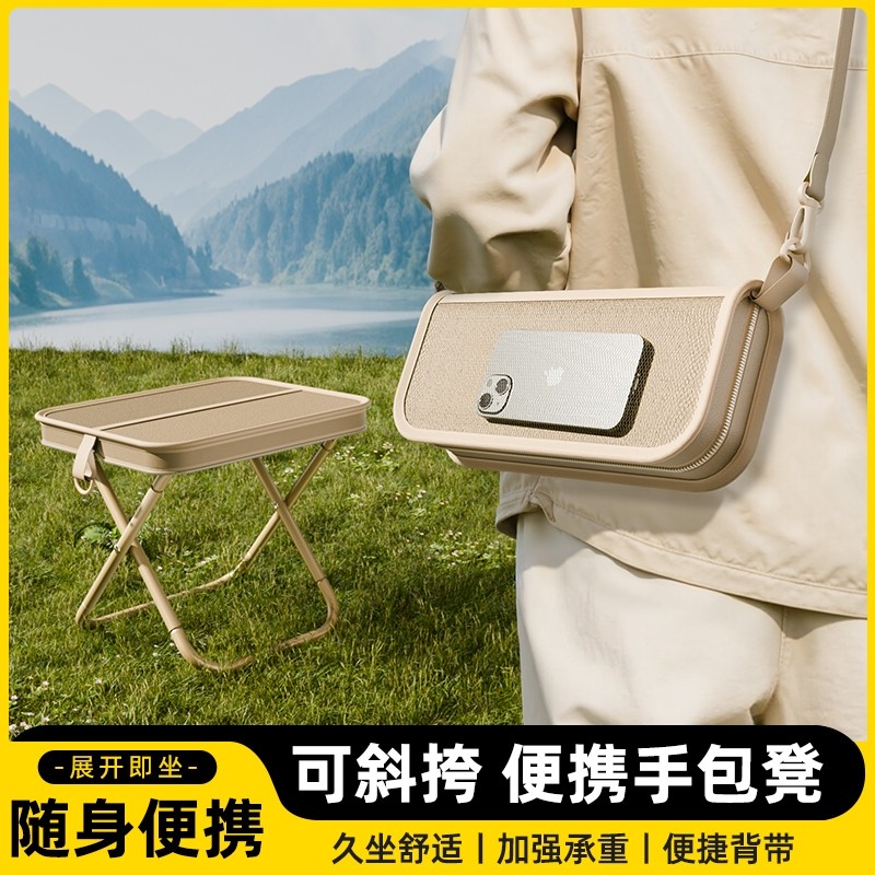 折叠凳户外椅子马扎露营便携钓鱼野餐笔袋小板凳火车高铁无座神器