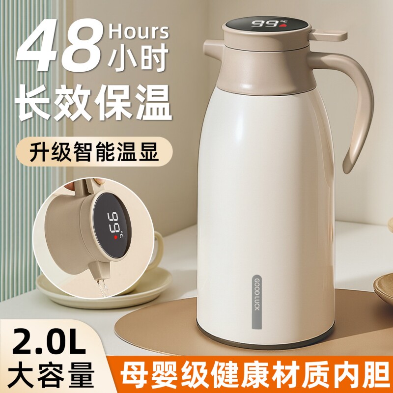 72小时长效保温壶2025新款家用热水壶大容量暖水壶学生热水瓶外