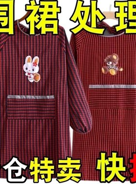 长袖围裙罩衣厨房家用纯棉麻老粗布带袖子时尚耐脏男女外穿加厚