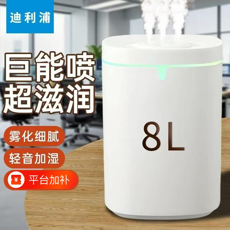 新款空气大容量加湿器家用静音卧室办公室桌面大雾化补水喷雾器